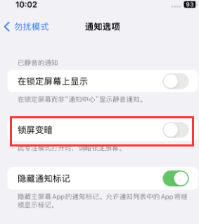 苹黄石果维修分享iPhone主屏幕壁纸显得模糊怎么办