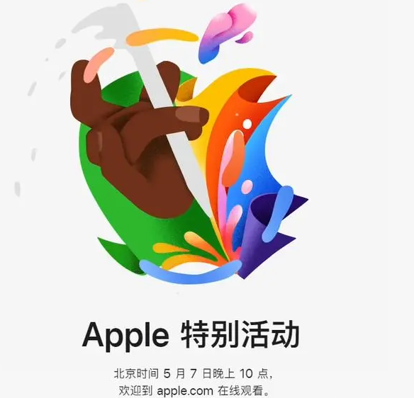 黄石黄石ipad维修服务点分享新款iPad Pro和iPad Air要来了