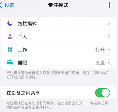 黄石iPhone维修服务分享可在指定位置自动切换锁屏墙纸 