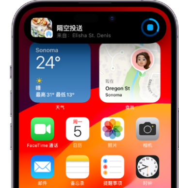 黄石apple维修服务分享两台iPhone靠近即可共享照片和视频 