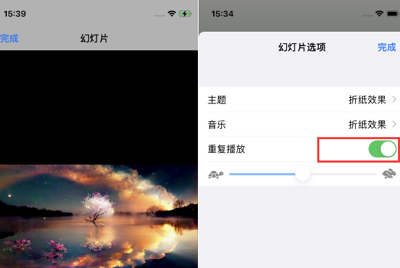 黄石苹果14维修店分享iPhone14相册视频如何循环播放