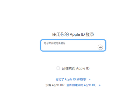 黄石苹黄石果维修网点分享iPhone如何查询序列号