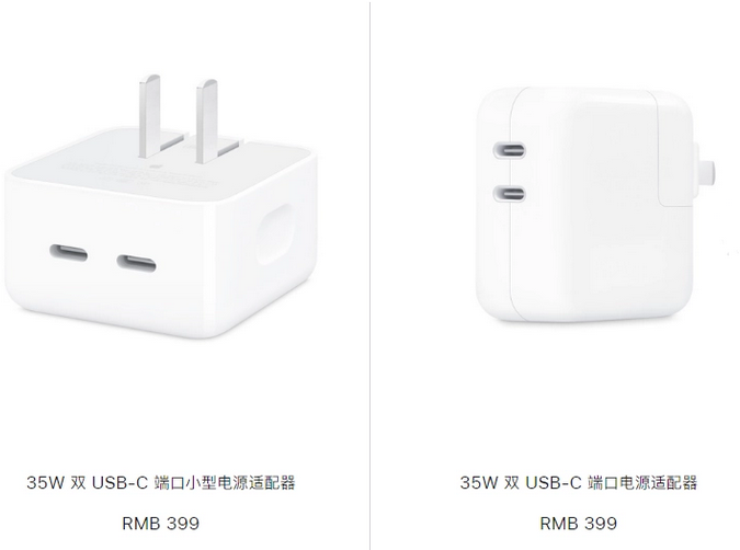 黄石苹果15服务店分享iPhone15系列会不会有35W有线充电