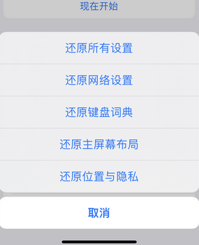 黄石apple服务站点分享iPhone上个人热点丢失了怎么办