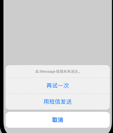 黄石apple维修iPhone上无法正常发送iMessage信息