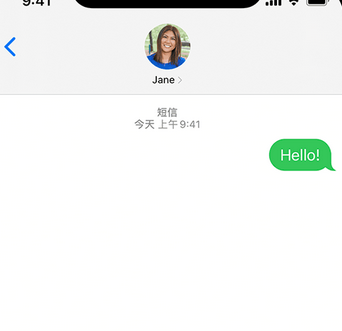 黄石apple维修iPhone上无法正常发送iMessage信息