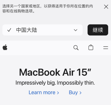 黄石apple授权维修如何将Safari浏览器中网页添加到桌面