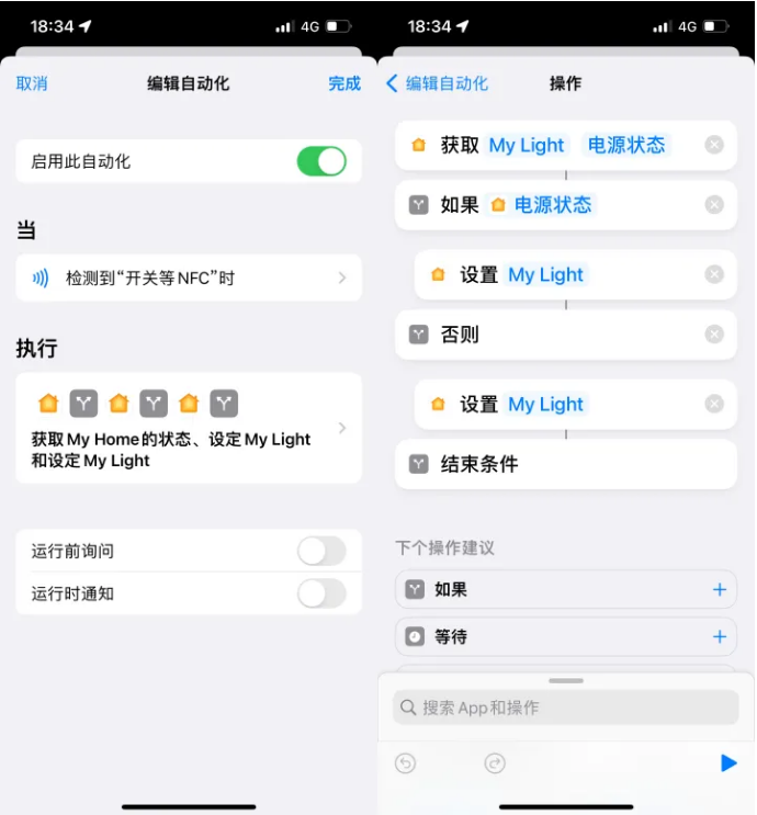 黄石苹果14服务点分享iPhone14中NFC功能的使用场景及使用方法 