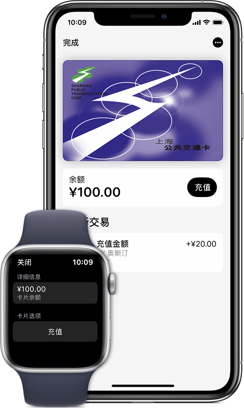 黄石苹果手机维修分享:用 Apple Pay 刷交通卡有哪些优势？如何设置和使用？ 