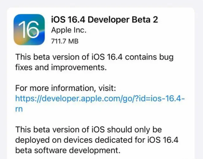 黄石苹果手机维修分享：iOS16.4 Beta2升级建议 