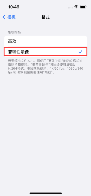 黄石苹果14维修店分享iPhone14相机拍照不清晰，照片发黄怎么办 