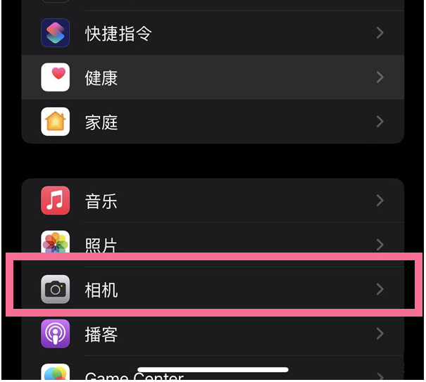 黄石苹果14维修分享iPhone 14在截屏中选择文本的方法 