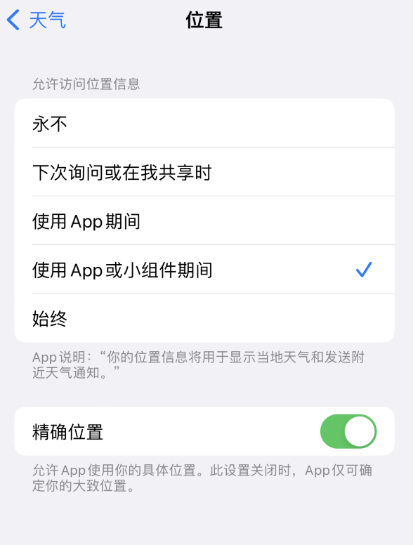 黄石苹果服务网点分享你会去哪购买iPhone手机？如何鉴别真假 iPhone？ 