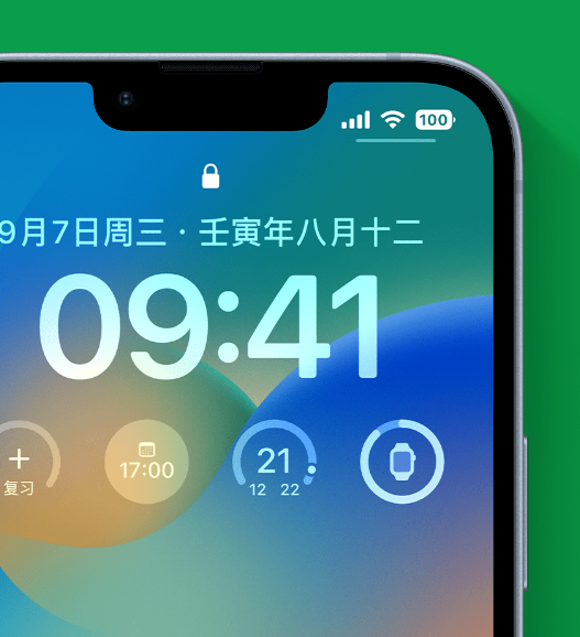 黄石苹果手机维修分享官方推荐体验这些 iOS 16 新功能 