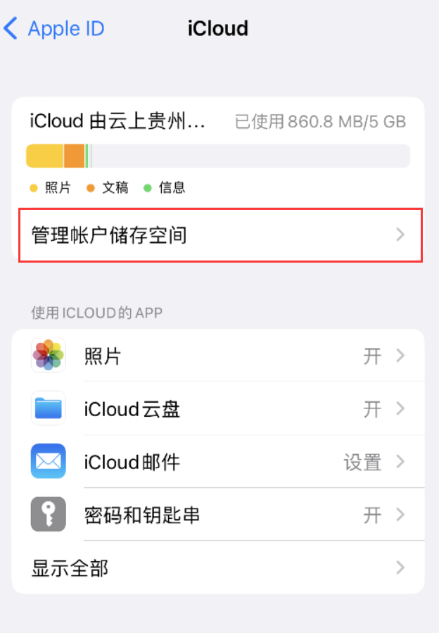 黄石苹果手机维修分享iPhone 用户福利 