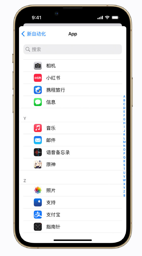 黄石苹果手机维修分享iPhone 实用小技巧 