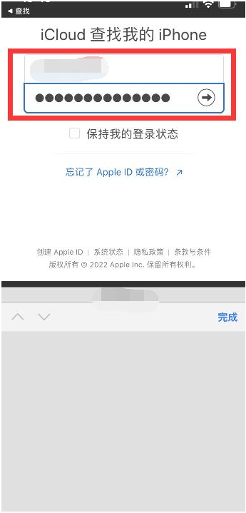 黄石苹果13维修分享丢失的iPhone13关机后可以查看定位吗 