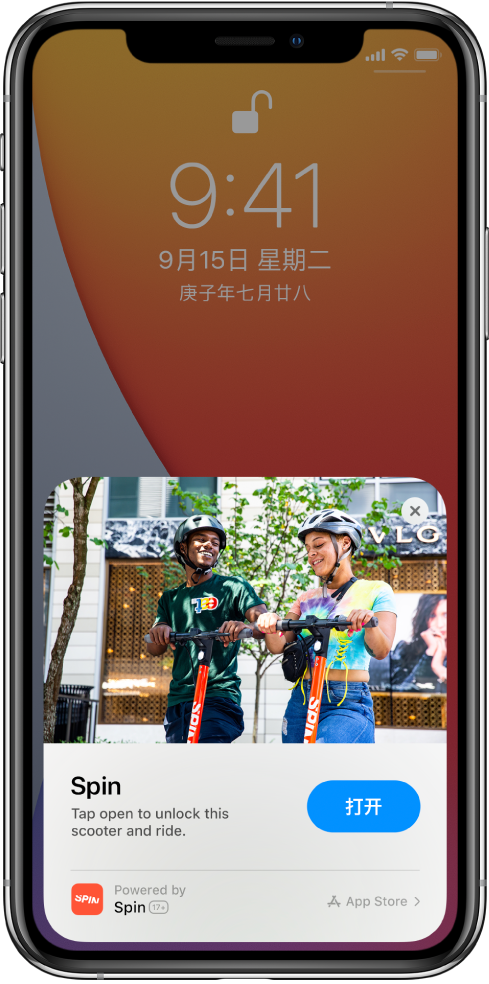 黄石苹果手机维修分享升级 iOS 14 之后，如何在 iPhone 上使用“轻 App” 