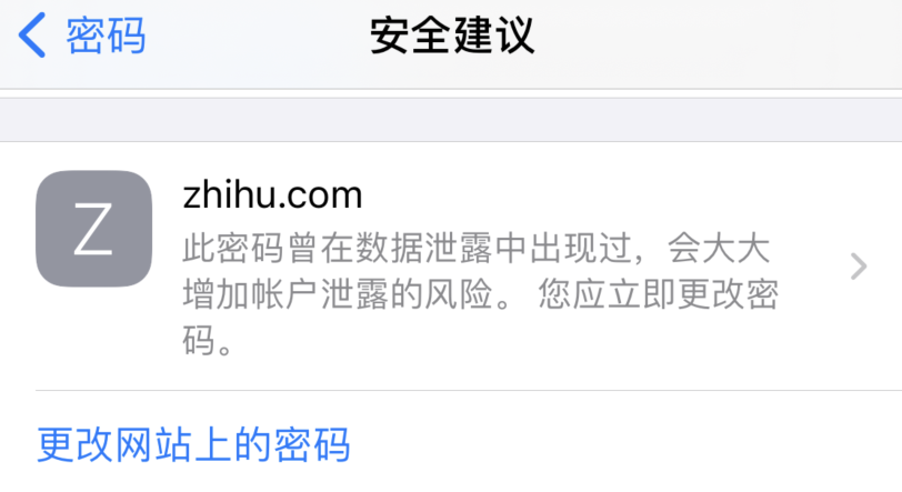黄石苹果手机维修分享iOS 14 小技巧 
